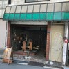  燗の美穂（大阪市中央区博労町）