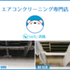 仮免学科試験対策「車の通行するところ、車が通行してはいけないところ」②【有料級】