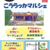 今月も、真剣にご結婚をしたい方のご入会が決まりました。