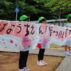 BA B A Tシャツの日に