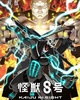 ２０２５年・夏アニメの期待作品をご紹介します