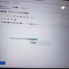 早速改善、タブレット入力で快適に googleの日本語入力で改善