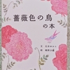 ネガティブな人は占いの言葉からポジティブな言葉を学ぶと良いよねーって話。