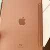 iPad第7世代