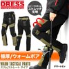 【ドレス】保温性を有したタフな高機能パンツ「ウォームタクティカルパンツ」通販サイト入荷！