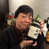 【情報解禁】2/16（日）主催トーナメント