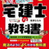 【ユウキの語り部屋 ＃２３６】これから10年先を見据えた時…1番強いものって何？