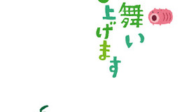 記事を見る