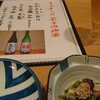 冬季運転不可時期 飲み屋ログ