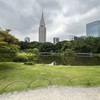 『のんびり散歩』家族で新宿御苑へ