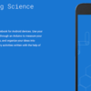「GoogleのScience Jounalアプリは科学少年の夢」という記事の翻訳