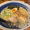 お昼は「直久」で「こく旨ラーメン塩味」