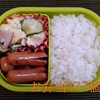 ごはんとお弁当の記録（６２９）