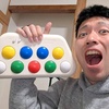 ポップンのコントローラーを静音改造したけど、でも......