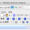  ツールバー効果によりブラウザの検索ボックスが増殖中