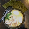 【ラーメン大好き】神奈川県藤沢市のラーメン西輝家さんのクリーミィ！濃厚！マイルド！な「特製西輝家ラーメンを食べて来ました