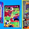 2025年㊗️50周年