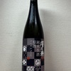 東京 澤乃井 純米生酒 原酒