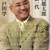 バースがなんで広島市民球場でホームラン打てるんだ