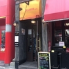 大須ランチ　カルボナーラ「チーズのお家」