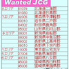 9エリア　JCC/JCC制覇　－JCGは残り15郡－