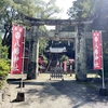 上多久の若宮八幡宮です。