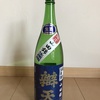 こういうこともある？ 山形県東置賜郡 後藤酒造店【辯天】