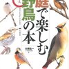 動物名のタグライン