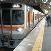 ＃１００３　白紙改正疑惑のダイヤ改正(JR東海)