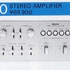 NIKKO A-800 STEREO AMPLIFIER ステレオアンプ - 株式会社 日幸電機