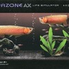 Windows2000/XP　CDソフト　AQUAZONE AX AROWANAというゲームを持っている人に  大至急読んで欲しい記事