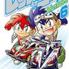 【ミニ四駆】『爆走兄弟レッツ&ゴー！！　Return Racers！！』最終巻だってさ