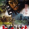 223. 七人の侍