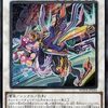 GP デッキ【スパイダー＋サンダードラゴン】