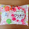 【越後製菓ふんわり名人　ひなまつりアソート】期間限定フレーバーの詰合せ！