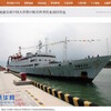 中国の7000m級有人深海潜水艇「蛟竜号」と母船「向陽紅09」　2016年の調査航海を終了　国家深海基地に帰港