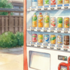 110円のジュースと「小さな支配」、若者が自販機の前で断る理由