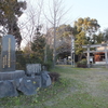 原五社神社（鹿児島市吉野）