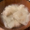 ワンタン