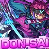 【モンスト】✖️【使ってみた】闇属性獣神化・改【西郷隆盛】実装！！キャラ評価と轟絶クエストで使ってみた。