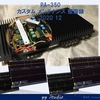 ナカミチ 黒アンプ PA-350 35W x4 カスタム・メンテナンス 整備録(202012 1) 