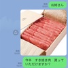 おみゃあに喰わす肉じゃ　にゃーだで!