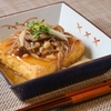 【よ～いドン】きのこ餡の厚揚げステーキのレシピ！ミルクボーイ【3月3日】