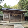 鳥取島根の旅ラストは出雲大社境外摂社・阿須伎神社（阿式社）