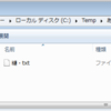 .NET 4.5のSystem.IO.Compression.ZipArchiveクラスと日本語版WindowsのZipフォルダー