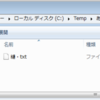 .NET 4.5のSystem.IO.Compression.ZipArchiveクラスと日本語版WindowsのZipフォルダー