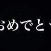 結果が出ず自信を失くしてしまっているあなたへ