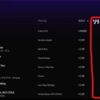 Spotify（というか音楽配信サービス全般）は音源のリリース年をわかりやすくしてほしい
