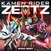 仮面ライダーゼッツ　第49話「憶(おも)う」感想