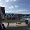 どこかにマイル 秋田の旅